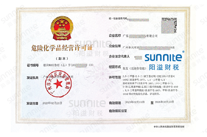 ?；C客戶案例1001