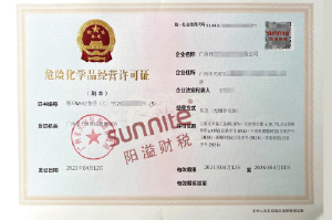 ?；C客戶(hù)案例1001