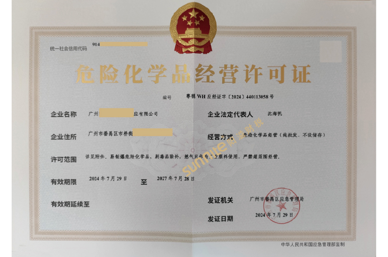 ?；C客戶案例1007