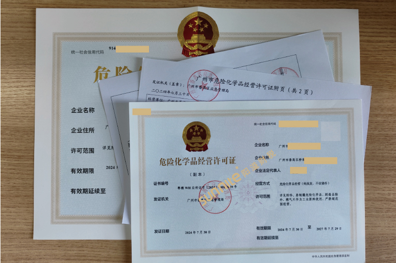 ?；C客戶案例1008